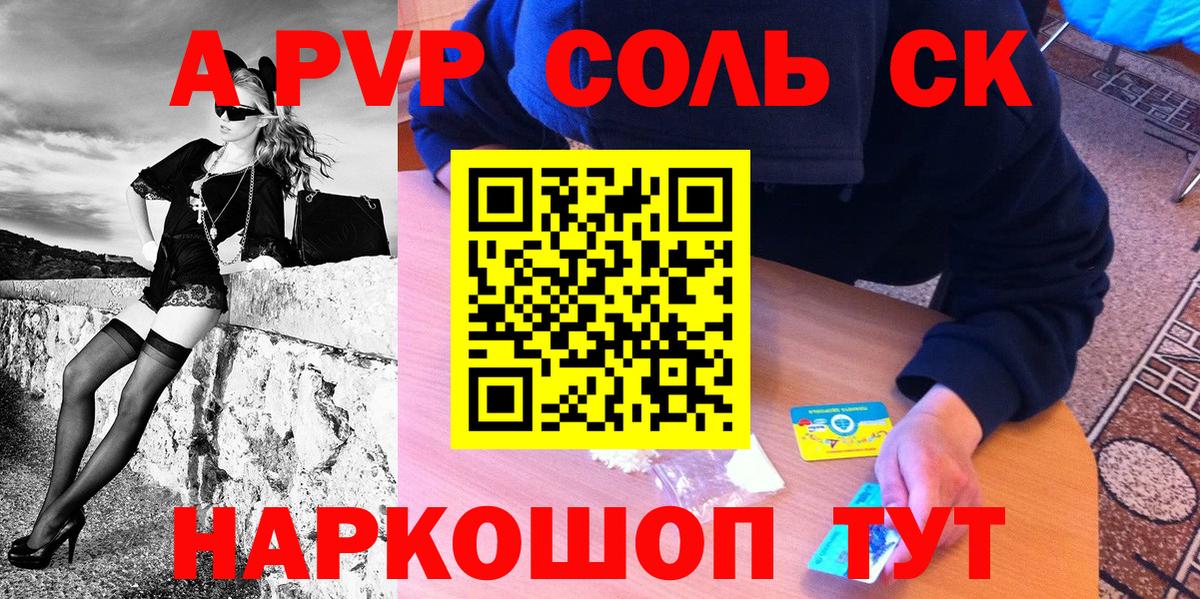 A PVP СК КРИС  Вход с VPN  Белореченск  Alfa_PVP СК КРИС 