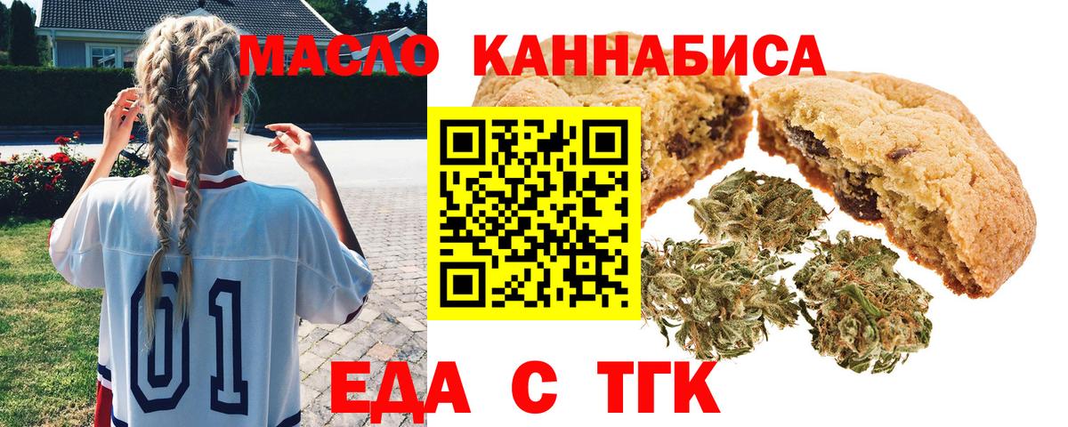 ГАШ  Белореченск  ГАШИШ  ТГК  ЭКСТАЗИ  Вход с VPN  Cocaine  Мефедрон кристаллы  Канабис 