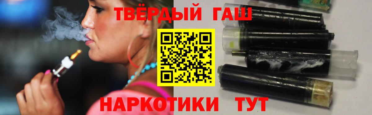 Белореченск  ГАШ Ice-O-Lator  Вход с VPN 