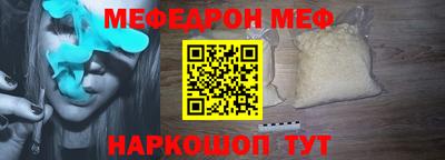 mdma Ангарск