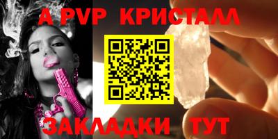 COCAINE Анжеро-Судженск