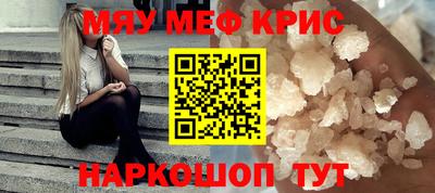 метадон Волжск