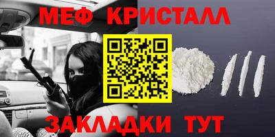 mdma Ангарск
