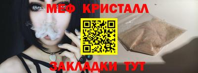 метадон Волжск