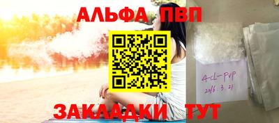 мдма Анапа