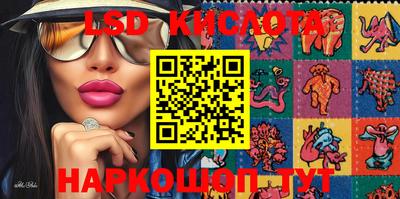 mdma Ангарск