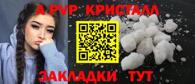 mdma Ангарск
