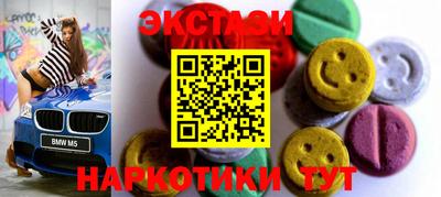 ГАЛЛЮЦИНОГЕННЫЕ ГРИБЫ Волжский