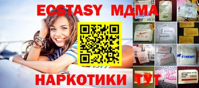 метадон Волжск