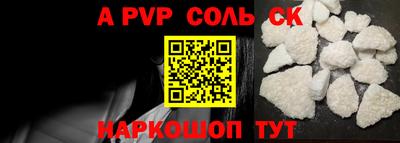 метадон Волжск