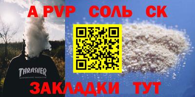не бодяженный Волгодонск