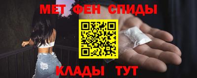 mdma Ангарск