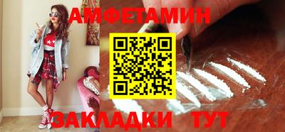 метадон Волжск