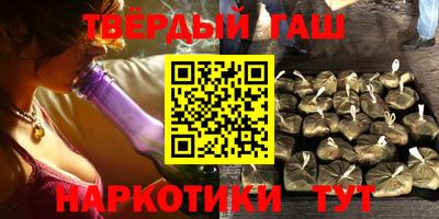 ГАЛЛЮЦИНОГЕННЫЕ ГРИБЫ Волжский