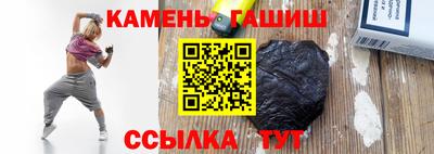 ГАЛЛЮЦИНОГЕННЫЕ ГРИБЫ Волжский