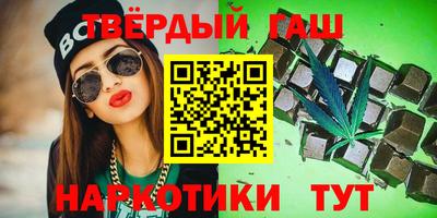 ГАЛЛЮЦИНОГЕННЫЕ ГРИБЫ Волжский