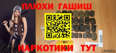 ГАЛЛЮЦИНОГЕННЫЕ ГРИБЫ Волжский