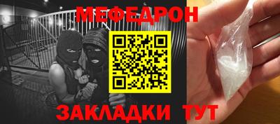 COCAINE Анжеро-Судженск