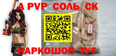 не бодяженный Волгодонск