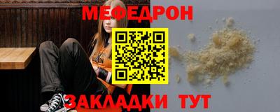 mdma Ангарск