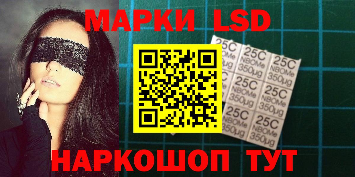 ЛСД экстази  Вход с VPN  Белореченск  LSD-25 экстази кислота  Лсд 25 экстази кислота 