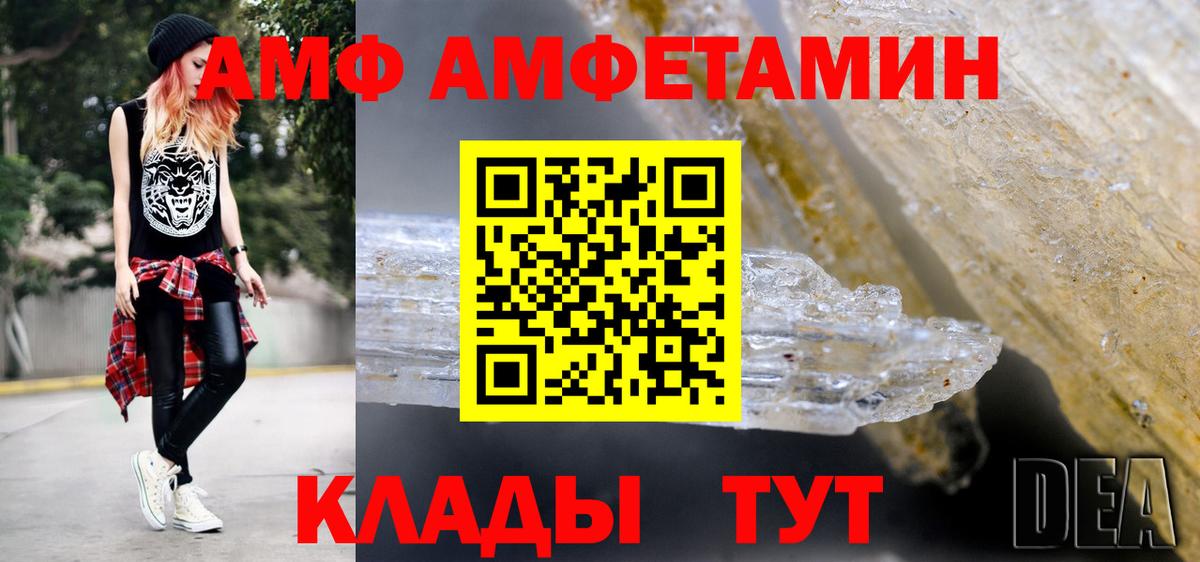 Метамфетамин пудра  Вход с VPN  Метамфетамин пудра  Белореченск 