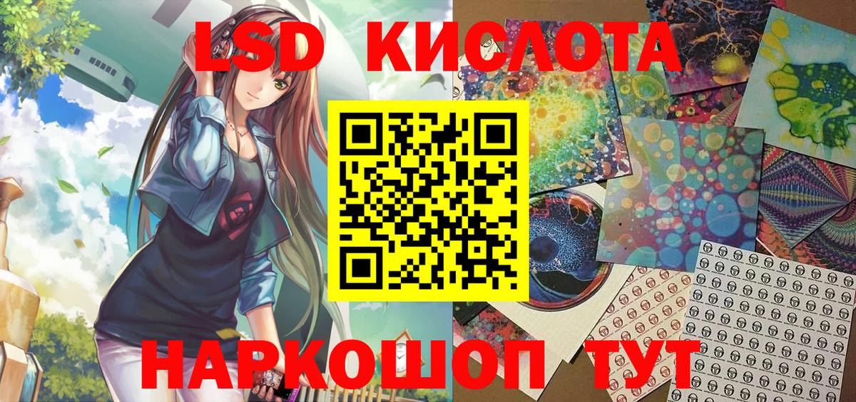 Белореченск  Марки N-bome  Вход с VPN  Наркотические марки 1,5мг  Наркотические марки 1,5мг 