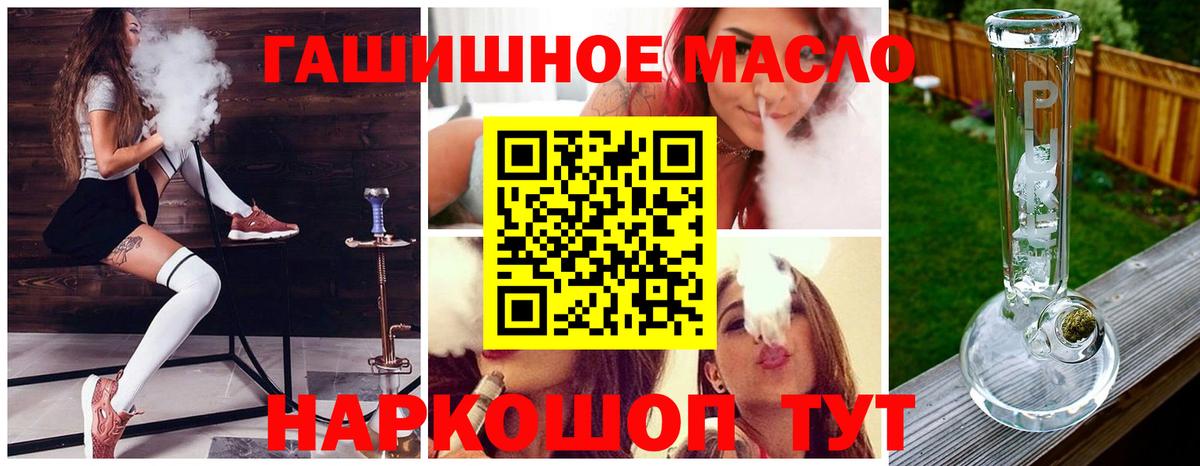 Белореченск  Дистиллят ТГК Wax  Вход с VPN 