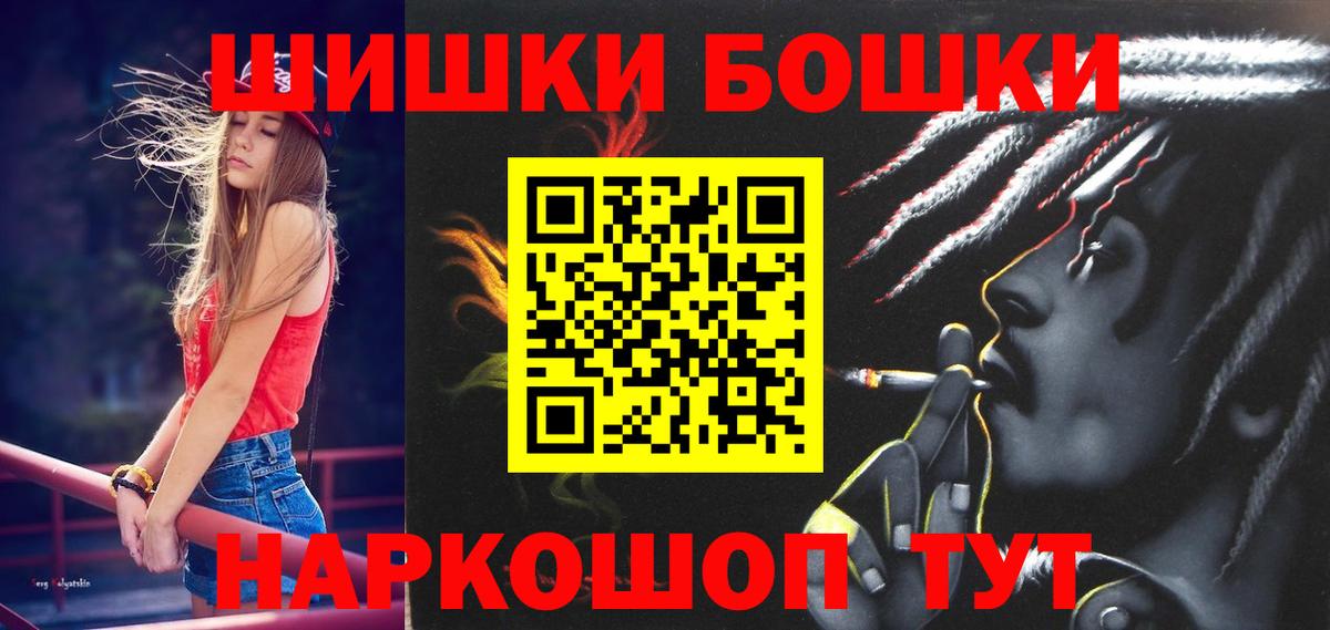 Каннабис планчик Белореченск