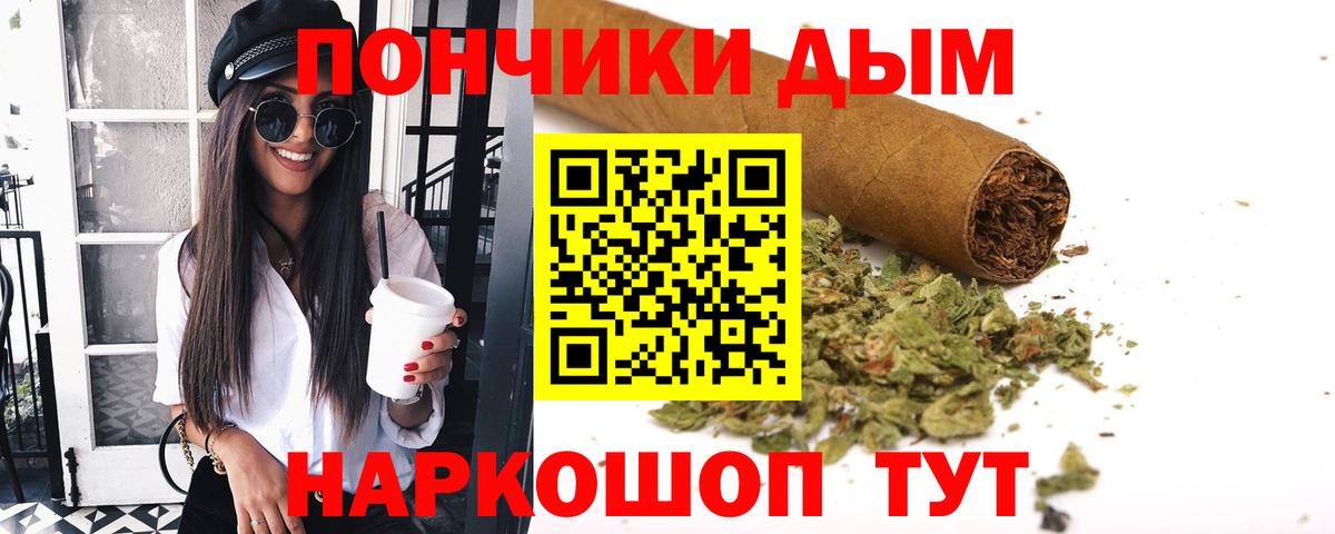 Каннабис Ganja  Шишки марихуана VHQ  Вход с VPN  Белореченск 